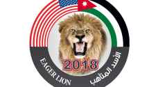 انطلاق فعاليات "الأسد المتأهب" 2018 منتصف نيسان القادم