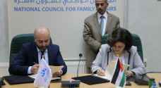 توقيع ثلاث اتفاقيات لإنشاء 23 حضانة في المملكة