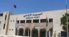 اتفاقية تعاون بين "البريد الأردني" وبنك الاسكندرية