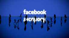 فيسبوك يقر بأنه يجمع بيانات حتى من خارج مستخدميه