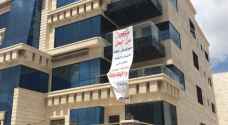مستثمرو قطاع الاسكان يبدأون توقفا عن العمل.. صور