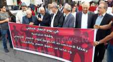 وقفة احتجاجية امام "الضمان الاجتماعي".. صور