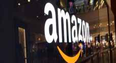 4 أشياء يجب عليك معرفتها عن أمازون