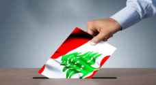 الإعلان عن نتائج الانتخابات التشريعية في لبنان
