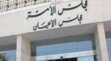 "الخدمات العامة" بالأعيان تقر مشروعي قانوني "معدل الطرق" و "السكك الحديدية"