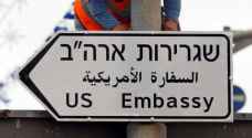 إجراءات وتشديدات احترازية تزامناً مع قرار افتتاح السفارة الأمريكية في القدس