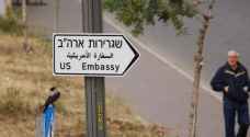 نصف الحضور يقاطعون افتتاح السفارة الأمريكية في القدس