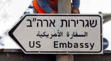 "المبادرة النيابية ": نقل السفارة الأمريكية قرار تجاوز كافة المعايير