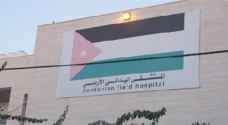 تثمين فلسطيني لاستقبال جرحى غزة وعلاجهم بالاردن