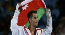 الإصابة تبعد أبو غوش عن  بطولة اسيا للتايكوندو