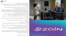 مواطن يدعي فصله من شركة زين بعد انتقاده فيديو القدس