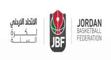 الاتحاد الأردني لكرة السلة يكشف عن شعاره الجديد