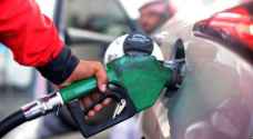 ترجيح برفع أسعار المشتقات النفطية لشهر حزيران القادم