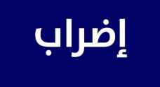 رئيس ديوان التشريع والرأي: إضراب موظفي القطاع العام محظور ويخالف القانون