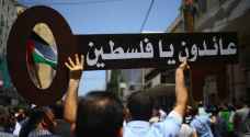 الفلسطينيون يحيون ذكرى الـ 51 للنكسة الثلاثاء