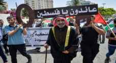 الفلسطينيون يحيون ذكرى "النكسة" والاحتلال يتأهب