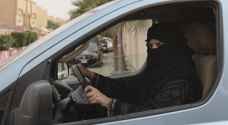السعودية تحدد مكان توقيف النساء المخالفات لقواعد المرور