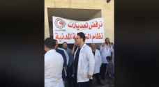 المستشفيات الحكومية تتوقف عن العمل رفضا لقانون الضريبة.. فيديو وصور
