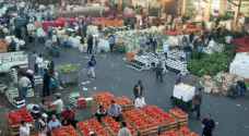 انخفاض أسعار أصناف خضار واستقرار أخرى