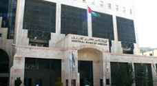 البنك المركزي يعتمد أسعار الفائدة الجديدة