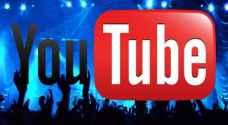 يوتيوب يساعد صناع المحتوى على تحقيق عوائد مادية أكبر