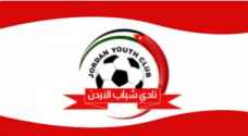 نادي شباب الاردن يتفق مع مدرب برتغالي