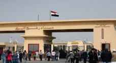 إغلاق معبر رفح الحدودي بين قطاع غزة ومصر لثلاثة أيام