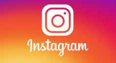 ميزة جديدة من إنستغرام.. هكذا تجعل قصصك راقصة