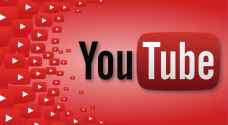"يوتيوب" يعلن عن خاصية طال انتظارها