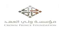 مؤسسة ولي العهد توقّع مذكّرة تفاهم مع "صندوق خليفة"