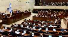 كنيست الاحتلال يصادق على "قانون أساس القومية"