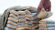 أسعار الإسمنت تعاود للإنخفاض محلياً.. و40 ديناراً للطن بحده الأدنى