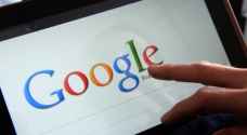 ماذا تعرف جوجل عنك من معلومات.. وكيف يمكنك حذفها؟