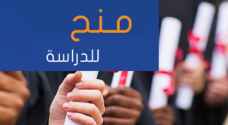 منح دراسية من الامارات للطلبة الأردنيين