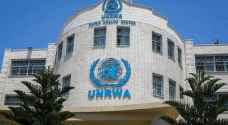 الأونروا تندد بقرار واشنطن قطع المعونة عنها