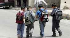 200 الف طالب في الصف الأول يلتحقون بمدارسهم الأحد