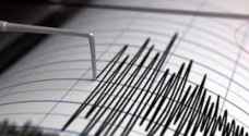 هزة أرضية بقوة 4 درجات تضرب مدينة الظهران السعودية