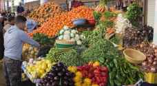 اسعار الخضار والفواكة ليوم الاثنين