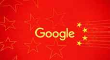 جوجل تربط نموذج محرك بحثها الصيني بأرقام هواتف المستخدمين