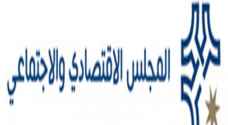 الاقتصادي والاجتماعي يستكمل الحوار حول نظام الأبنية وتنظيم المدن