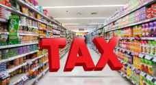 تعرف على قائمة السلع المعفاة من ضريبة المبيعات والمخفضة عنها