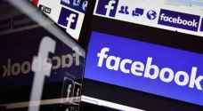 فيسبوك: خرق أمني أثر على 50 مليون مستخدم
