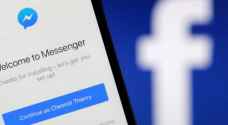الحكومة الأمريكية تفشل في إجبار فيسبوك على كسر تشفير ماسنجر
