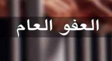 الزوايدة يحذر الحكومة من إصدار "عفو عام" مجزأ