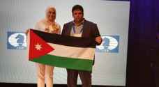 بشرى الشعيبي تحرز ذهبية الأولمبياد العالمي للشطرنج