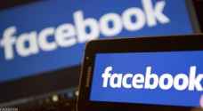 بعد فضيحة فيسبوك.. مشكلة أخرى يتورط بها مستخدموه