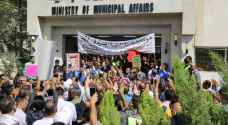 "البلديات" تحدد مهلة أسبوعين لدراسة مطالب العاملين