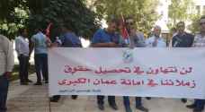 المهندسون الزراعيون في الامانة يعتصمون للمرة الثانية