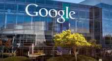 جوجل لن تحضر مؤتمرا في السعودية