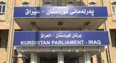 الإعلان عن نتائج انتخابات برلمان كردستان العراق